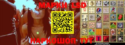 стафф Балаково