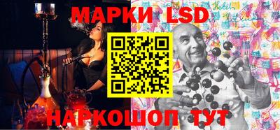 стафф Балаково