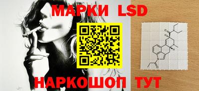 стафф Балаково