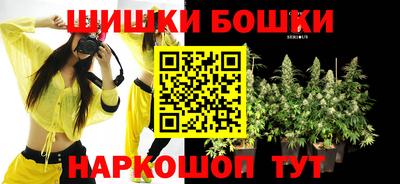 стафф Балаково