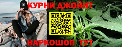 наркотики Абакан