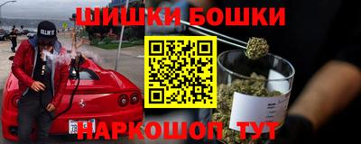 наркотики Балашиха