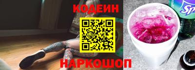 стафф Балаково