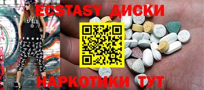 метамфетамин Кинель