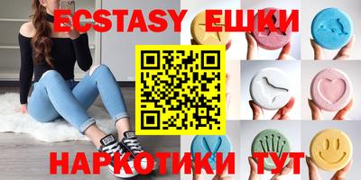 метамфетамин Кинель