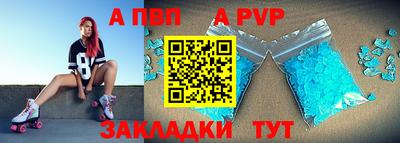 метамфетамин Кинель