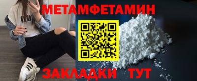 мет Кингисепп
