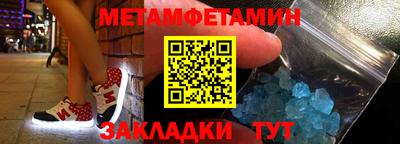 скорость mdpv Балахна