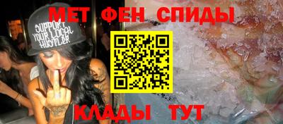 стафф Балаково