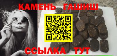 стафф Балаково