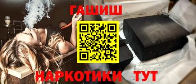 наркотики Балашиха