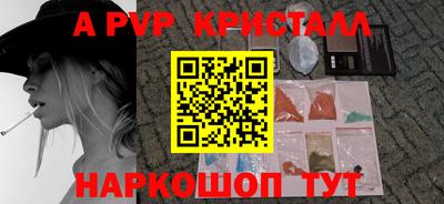 скорость mdpv Балахна