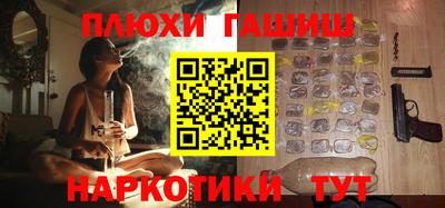 стафф Балаково