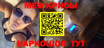 метамфетамин Кинель