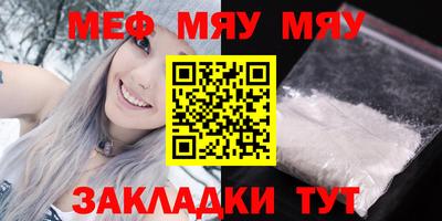 мет Кингисепп