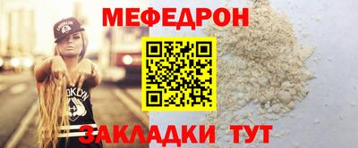 метамфетамин Кинель