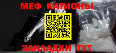 метамфетамин Кинель