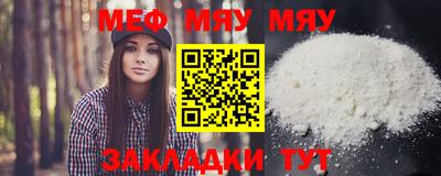 метамфетамин Кинель