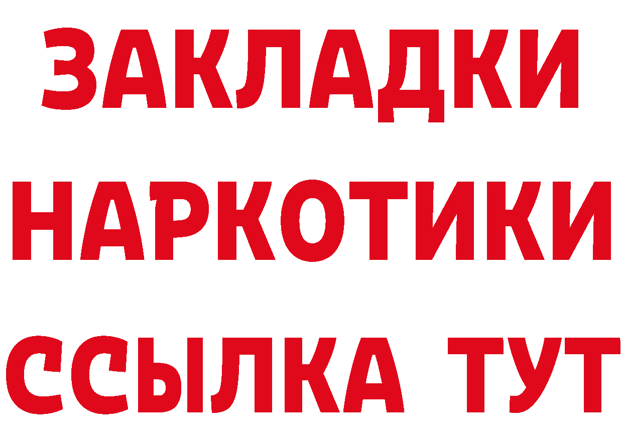 Кетамин ketamine зеркало мориарти omg Дюртюли