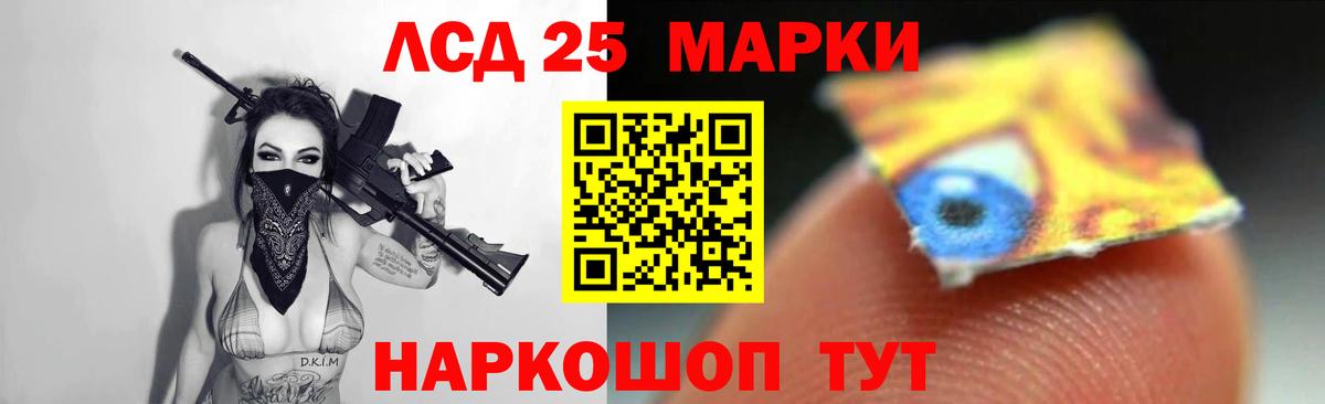 Дюртюли  LSD-25 экстази ecstasy  LSD-25 экстази кислота  Вход с VPN 