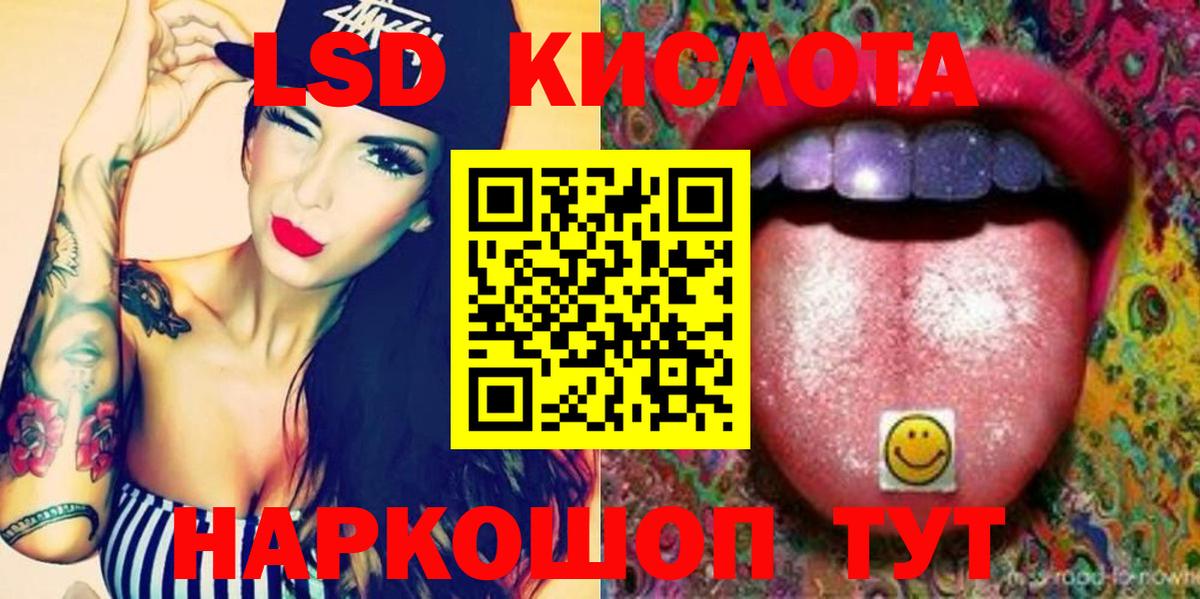 LSD-25 экстази ecstasy Дюртюли