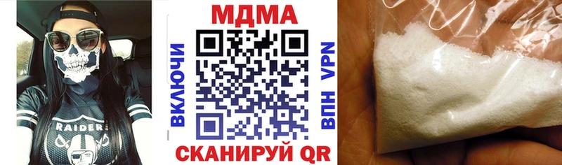 МДМА VHQ  гидра онион  Дюртюли 