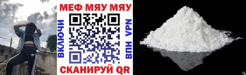 где можно купить   Дюртюли  дарк нет официальный сайт  МЕФ мука 