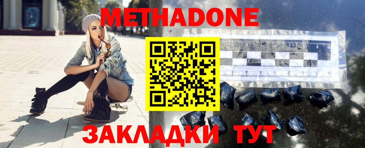 Гашик  Мед  Вход с VPN  Где найти наркотики?  Дюртюли  LSD-25  Cocaine  Мяу-Мяу 