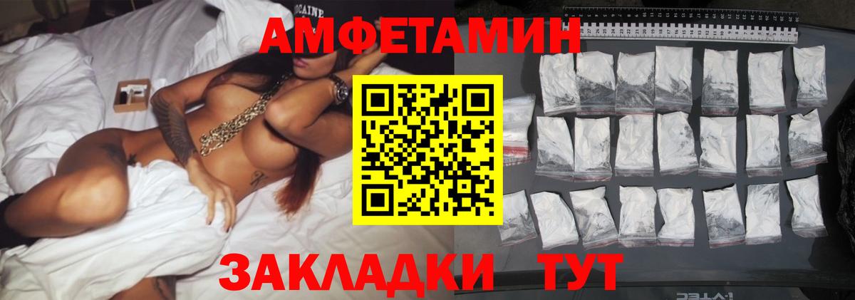 Первитин Декстрометамфетамин 99.9%  Вход с VPN  МЕТАМФЕТАМИН  Дюртюли 