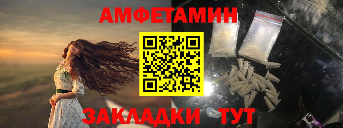 МЕТАМФЕТАМИН Methamphetamine  Дюртюли 