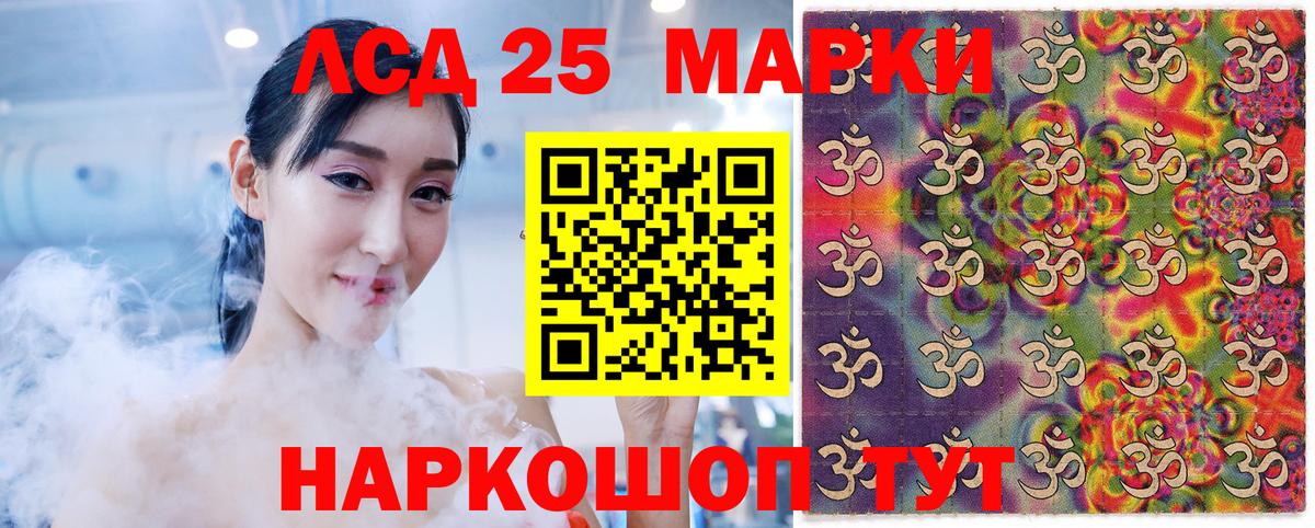 Дюртюли  Марки NBOMe 1,5мг  Вход с VPN  Марки 25I-NBOMe  Марки NBOMe 1,5мг 