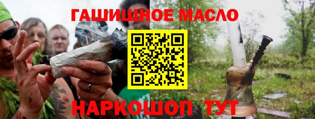 ТГК THC oil  Дистиллят ТГК THC oil  Вход с VPN  Дюртюли 
