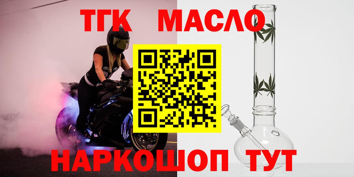 ТГК концентрат Дюртюли