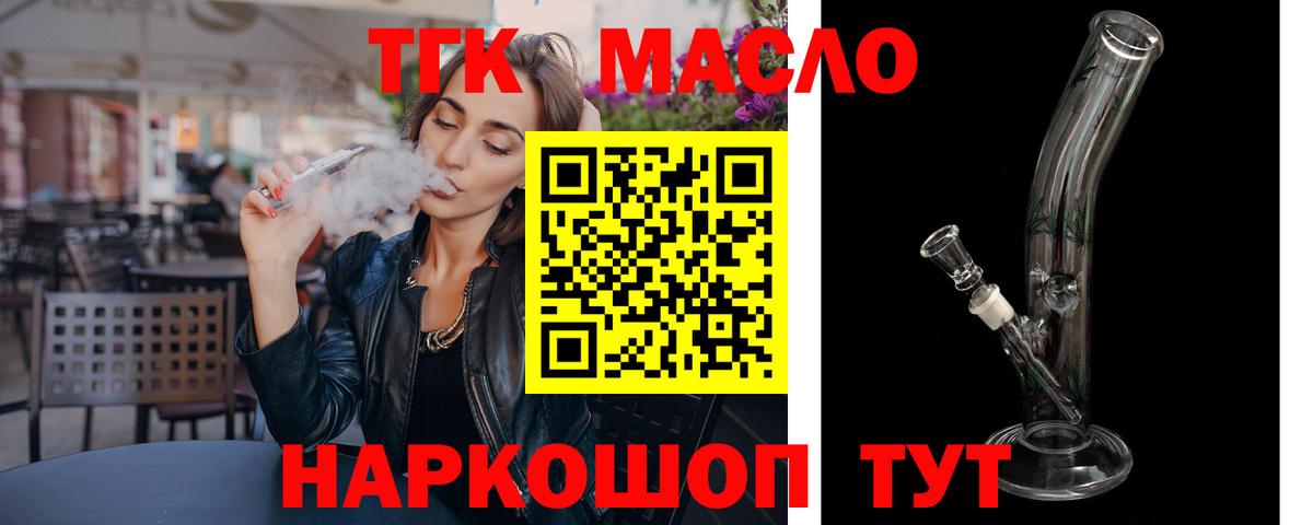 Канабис Дюртюли