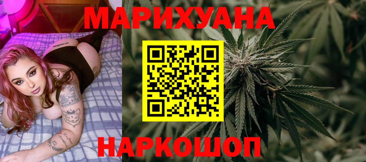 Марихуана марихуана Дюртюли