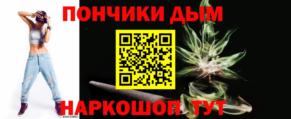 Конопля семена  Каннабис OG Kush  Дюртюли  Канабис планчик 